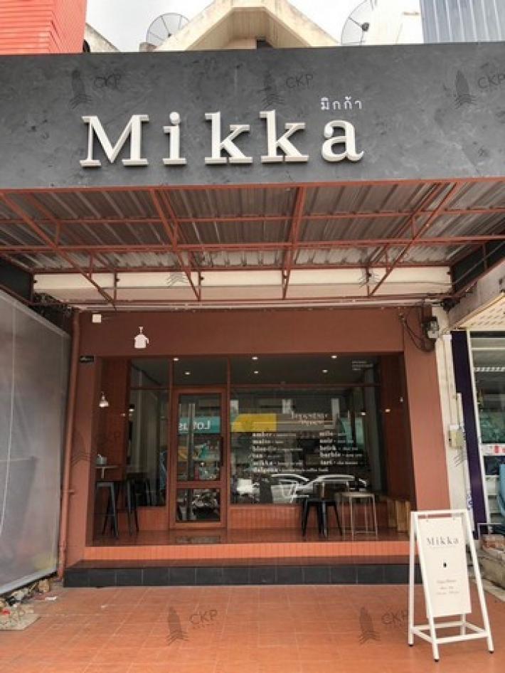 เซ้งด่วน Mikka Cafe เคหะร่มเกล้า 60 ตร.ม.แขวงคลองสองต้นนุ่น เขตลาดกระบัง กรุงเทพ